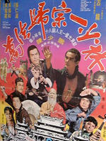 万法归宗一少林海报