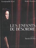 混乱的产物海报