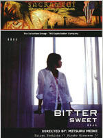 Bita suito海报