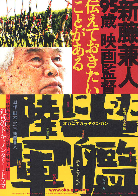 陆地上的军舰海报