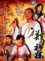 郑板桥海报