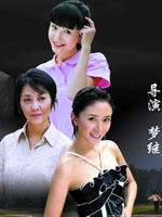女人香海报
