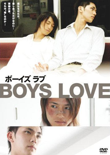 BOYS LOVE 海报