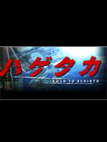 秃鹫海报