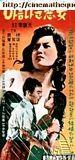 美丽坏女人海报