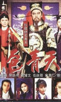 包青天海报