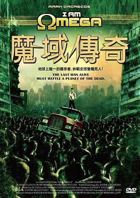 我是最后一个海报