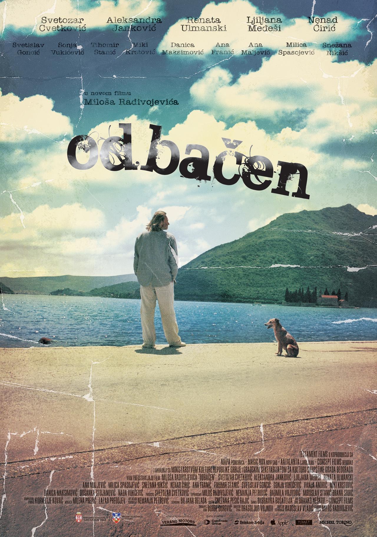 Odbacen海报