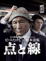 点与线海报