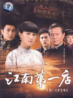 爱无悔海报