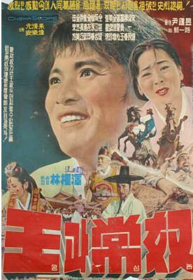 王与奴仆