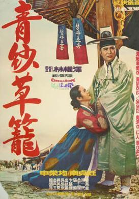 青纱草笼