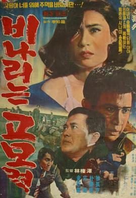 雨落顾母岭