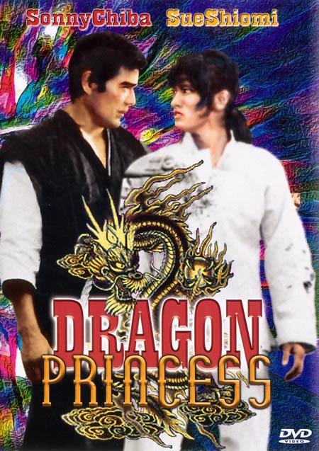 Ryu no oujo