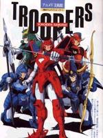 铠传——武士军团海报