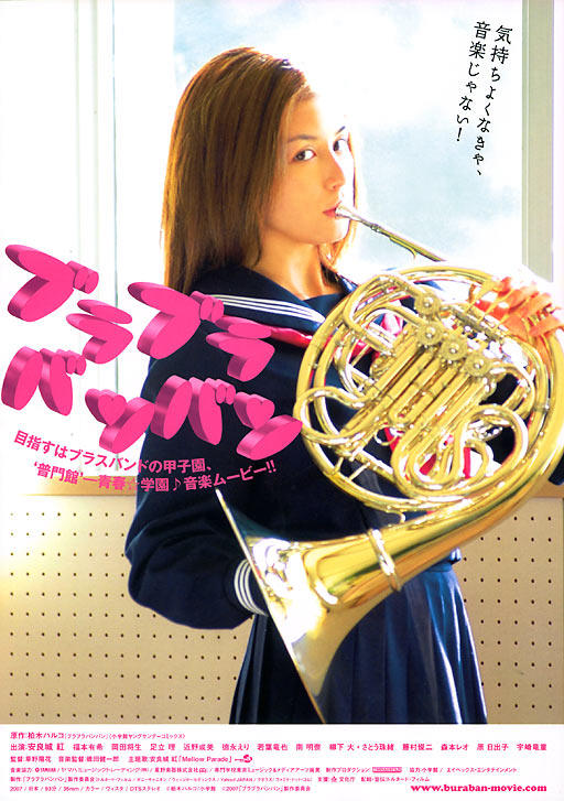 吹奏吹奏乐乐演员2006秃顶神探演员闪亮卡车之鹫3演员2005患者大人