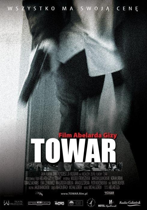 Towar海报