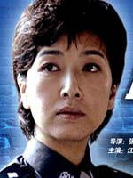 女刑警之叠面角色