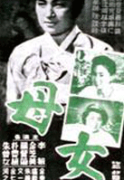 母女海报