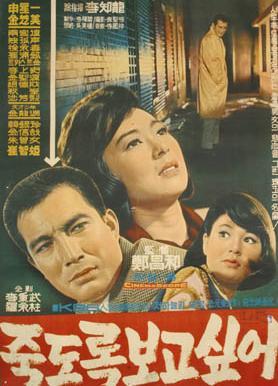 想见你海报