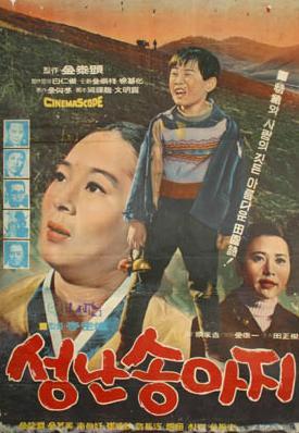 愤怒的小牛海报