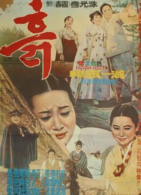 土地海报