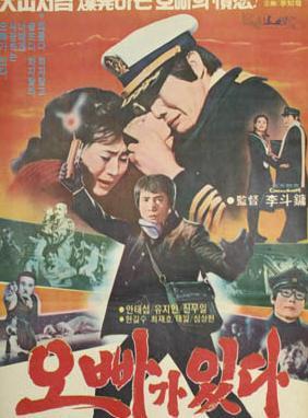 有哥哥在海报