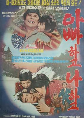 还有爸爸，还有我海报