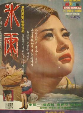 冰雨海报