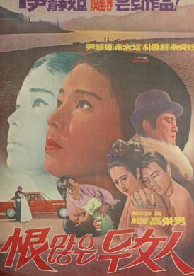 两怨妇