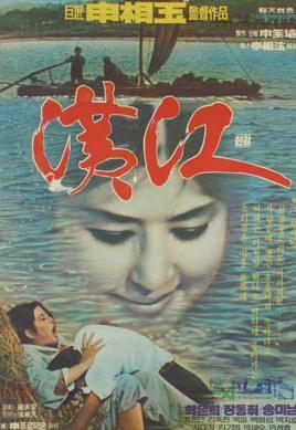 汉江海报