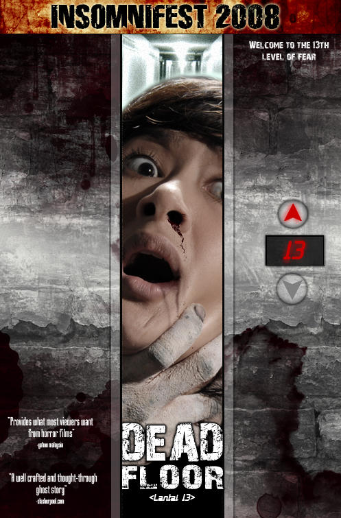 死亡地板海报