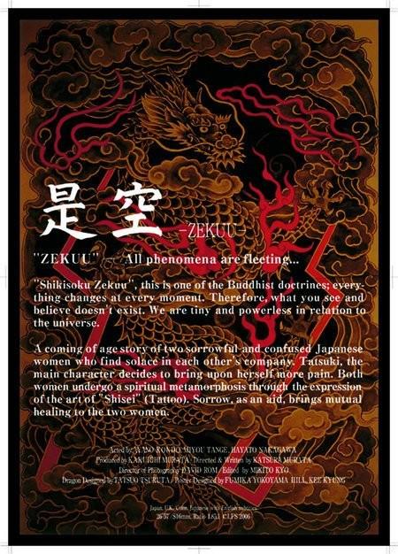 是空海报