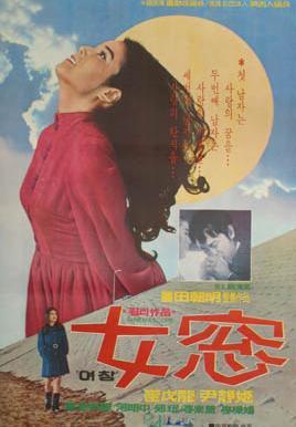 女窗海报