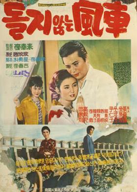 停转的飞车海报