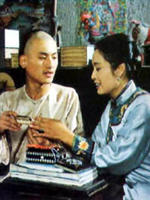 东方商人海报