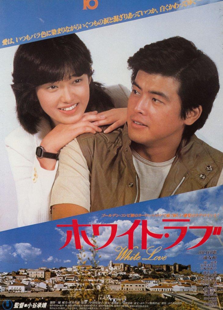 拥抱海报