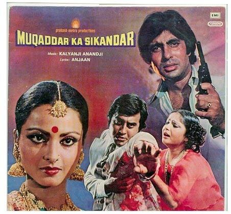 Muqaddar Ka Sikandar