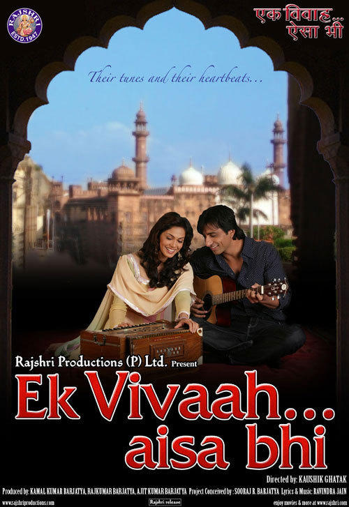Ek Vivaah Aisa Bhi
