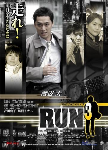 RUN3海报