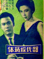 杜鹃花开海报