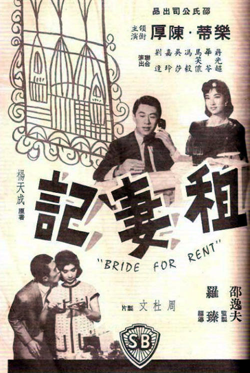 夏日的玫瑰海报
