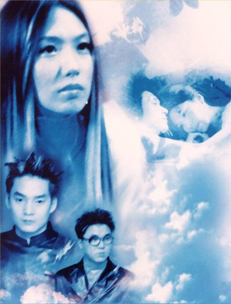 雅美之梦海报