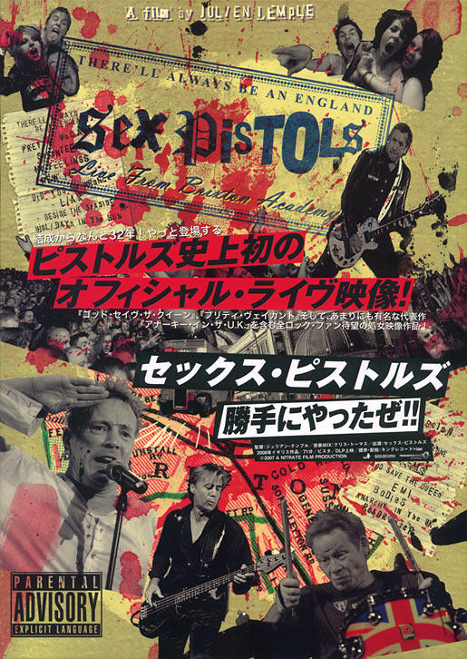 Sex Pistols Number 1海报