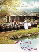 山那边南村里