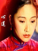 心莲海报
