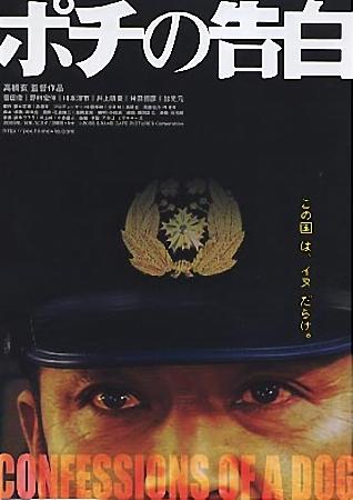 波奇的告白海报