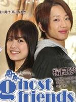 Ghost Friends