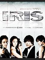 IRIS