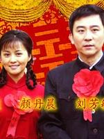 小鼓大戏海报